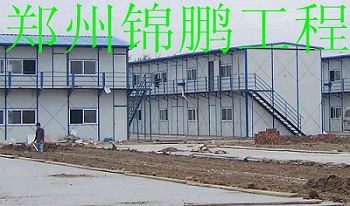 活动厂房工程施工