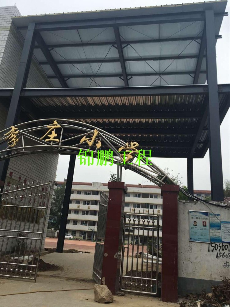 马李庄小学现场