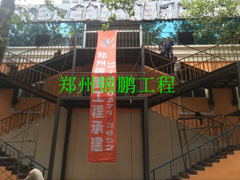 中原领航钢梯现场